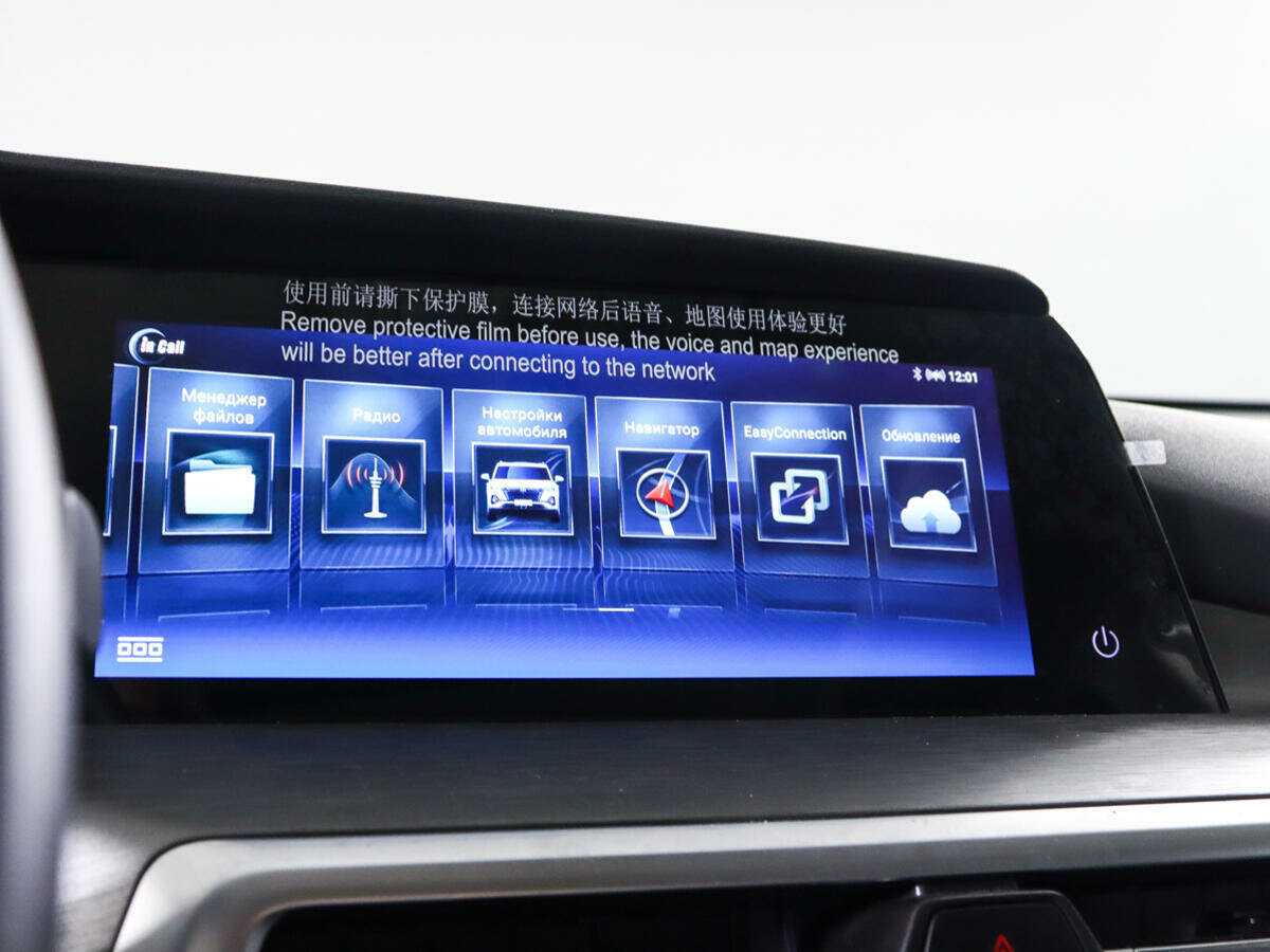 Купить Changan CS35PLUS, 2024, 4 500 км, фото №21