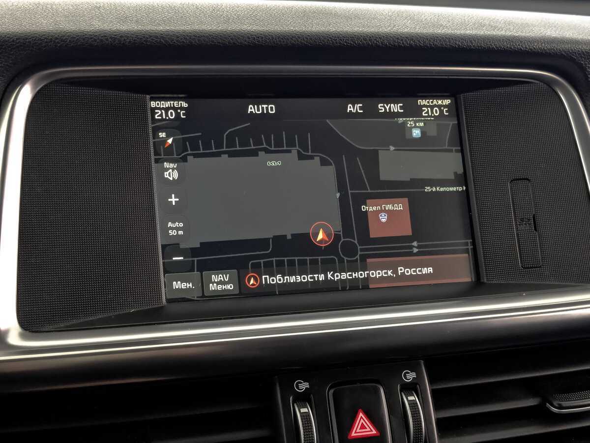 Купить Kia Optima, 2018, 94 533 км, фото №26