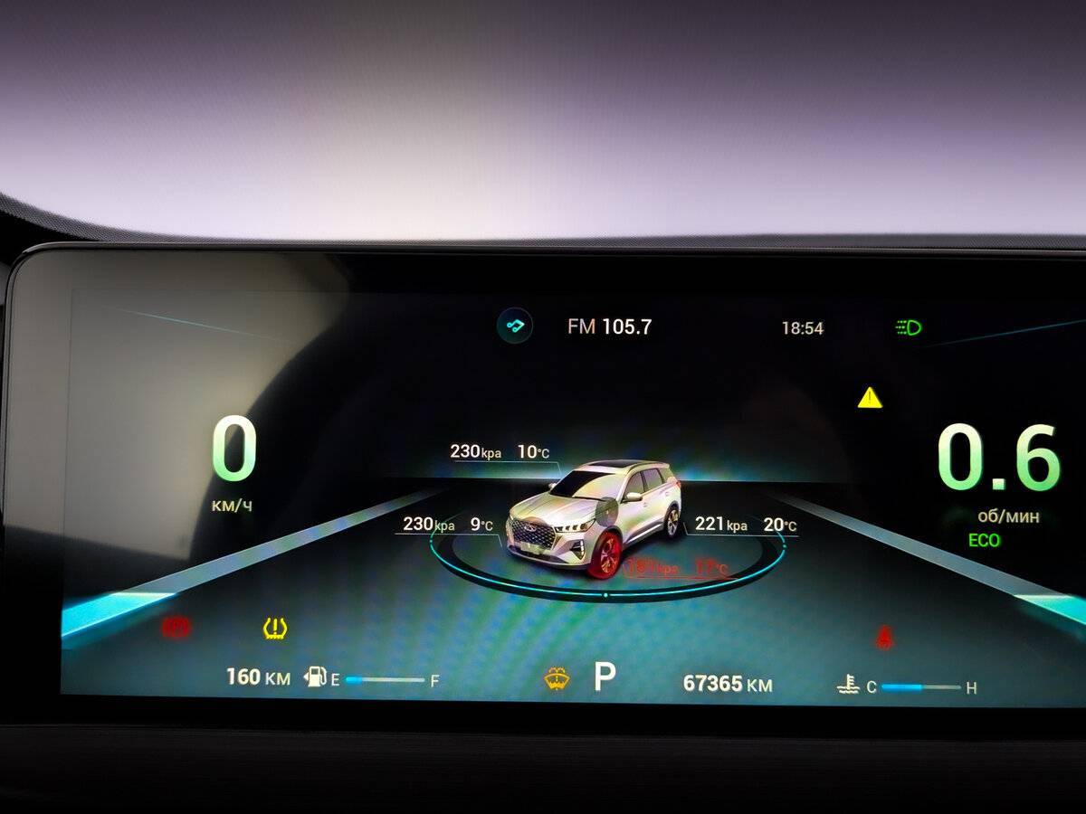 Купить Chery Tiggo 7 Pro Max, 2023, 67 361 км, фото №13