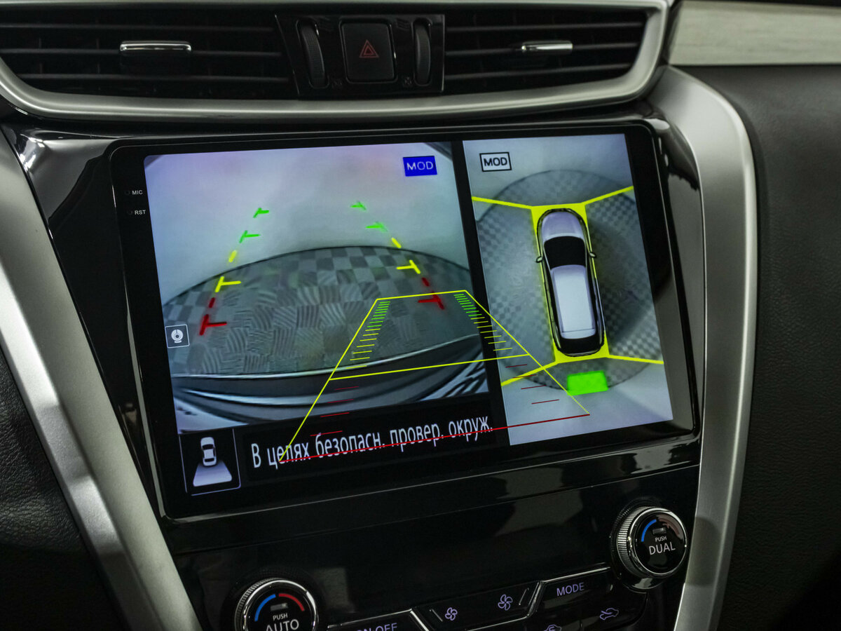 Купить Nissan Murano III (Z52), 2017, 166 882 км, фото №12